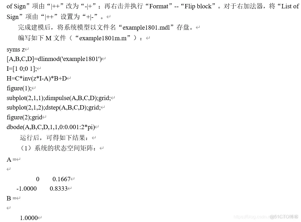 信号与系统实验 03 - | 离散系统的Simulink仿真_机器学习_03